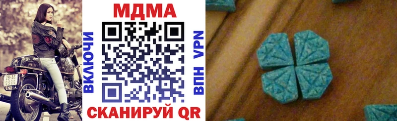 МДМА VHQ как найти закладки МЕГА ссылка Электросталь