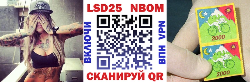 Наркотические марки 1500мкг  закладка  Электросталь 