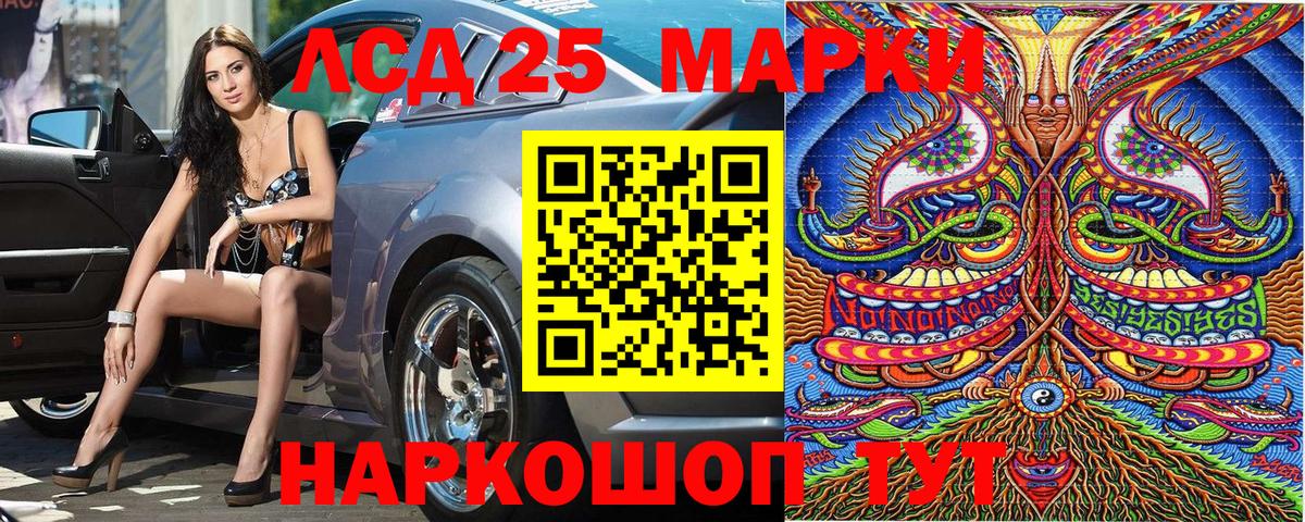 Марки N-bome 1500мкг Электросталь