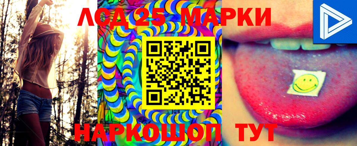 Марки NBOMe 1,5мг  Марки NBOMe 1,5мг  купить наркотики цена  Марки NBOMe  Вход с VPN  Электросталь 