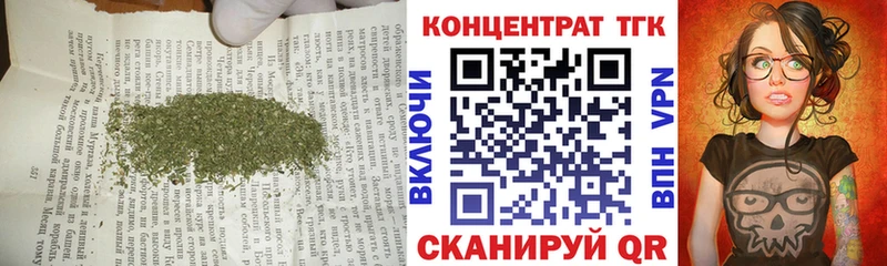 Дистиллят ТГК Wax  Электросталь 