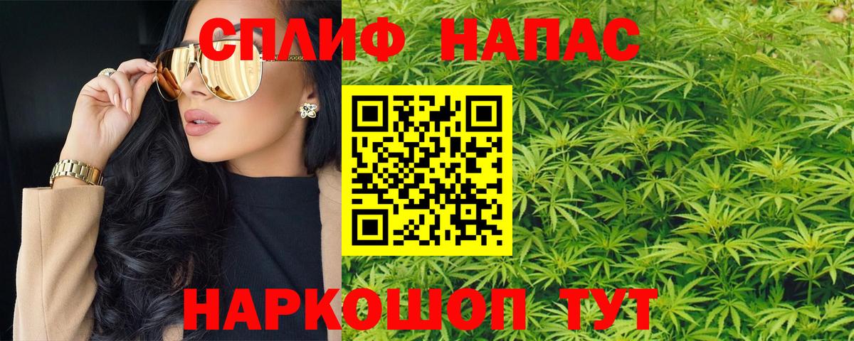 МАРИХУАНА MAZAR  МАРИХУАНА гибрид  Электросталь  Вход с VPN  Канабис индика 